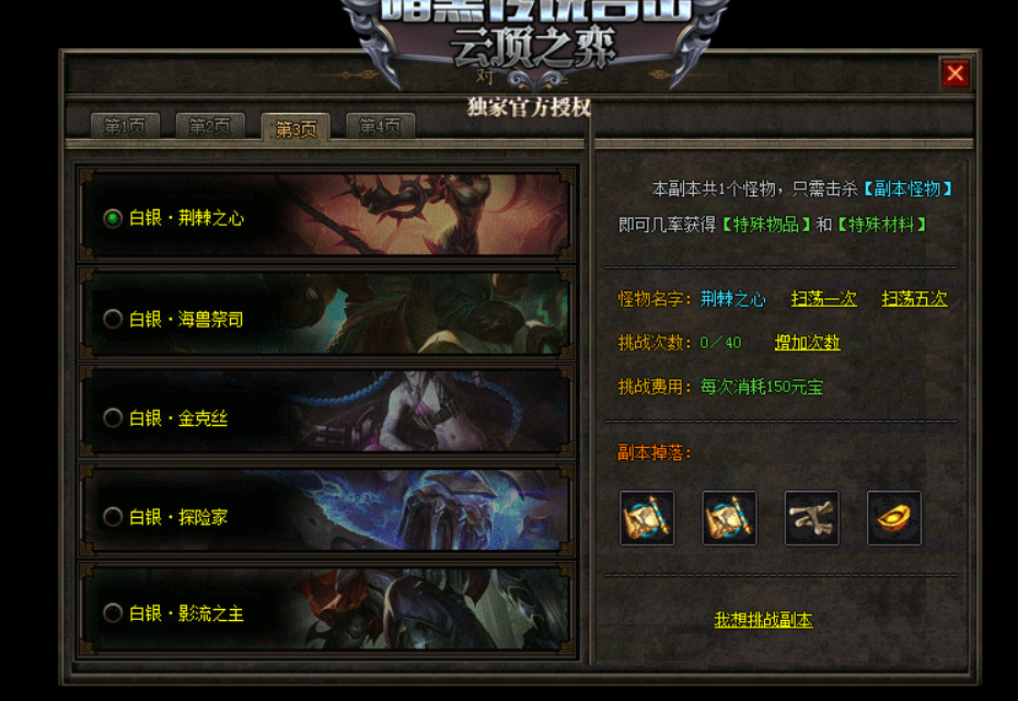 QQ截图20241117113640.png