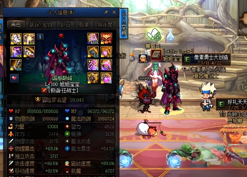 QQ截图20241129173331.png